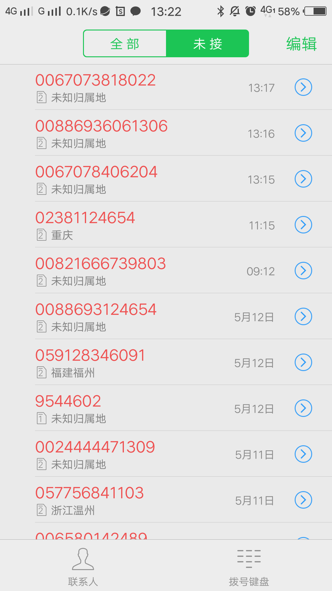 超级截屏_20230513_132216.png