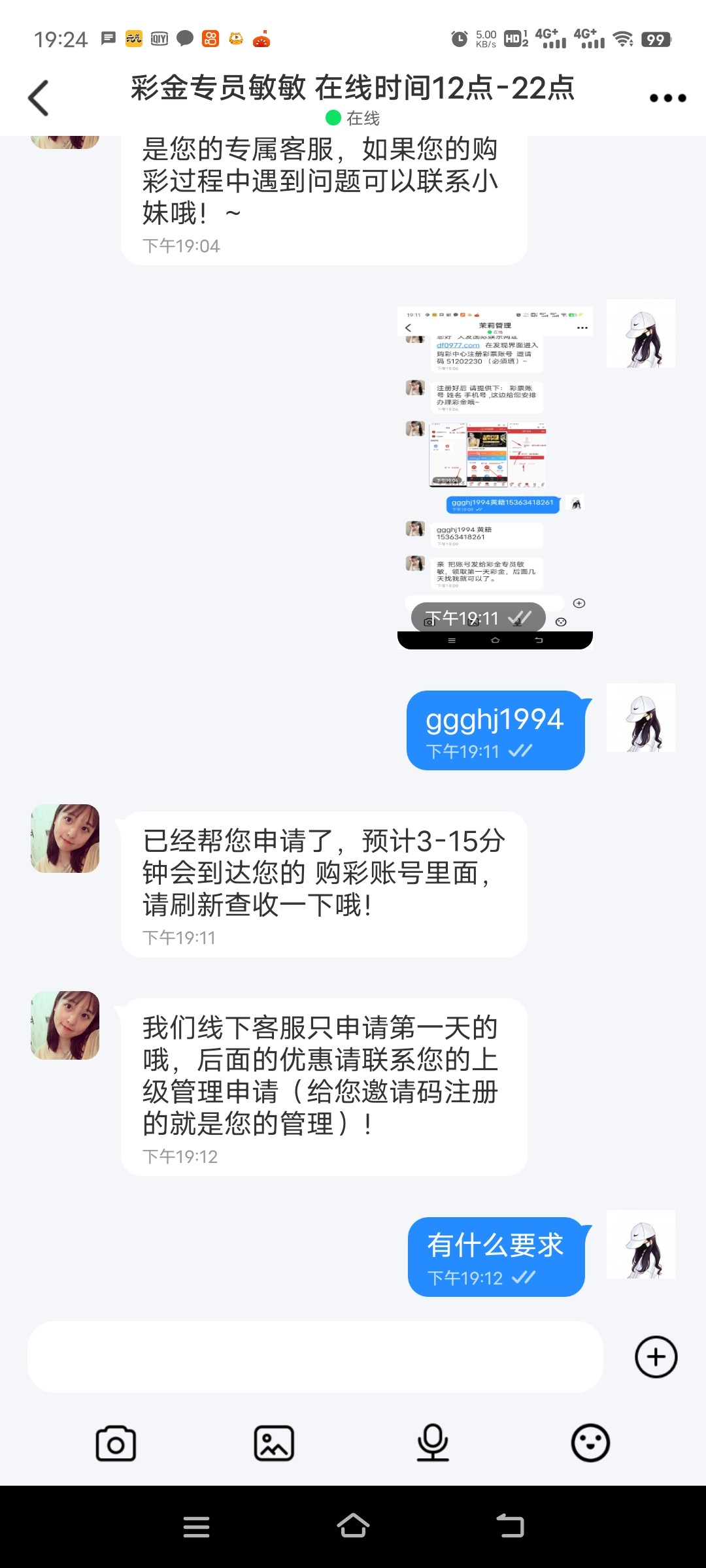 Screenshot_20230520_192455.jpg