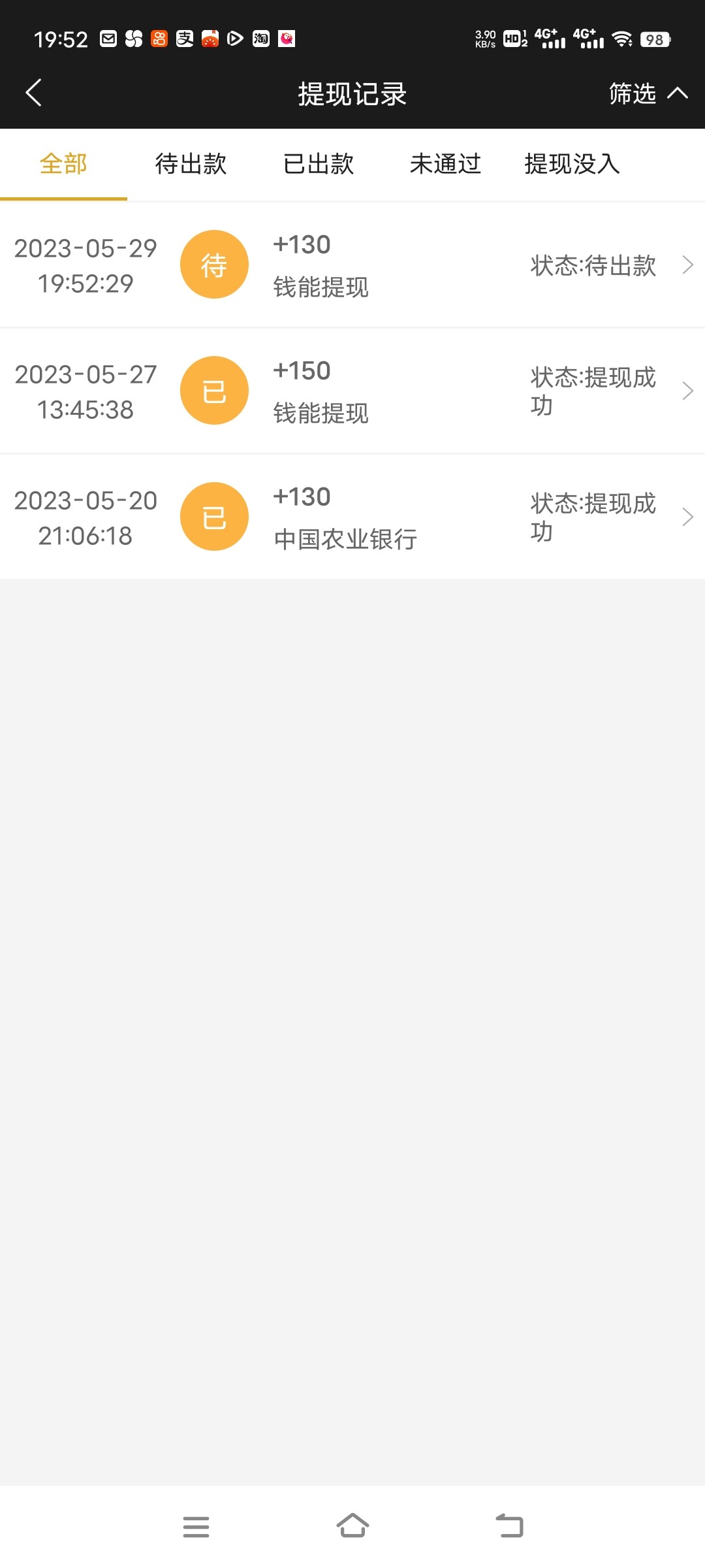 Screenshot_20230529_195236.jpg