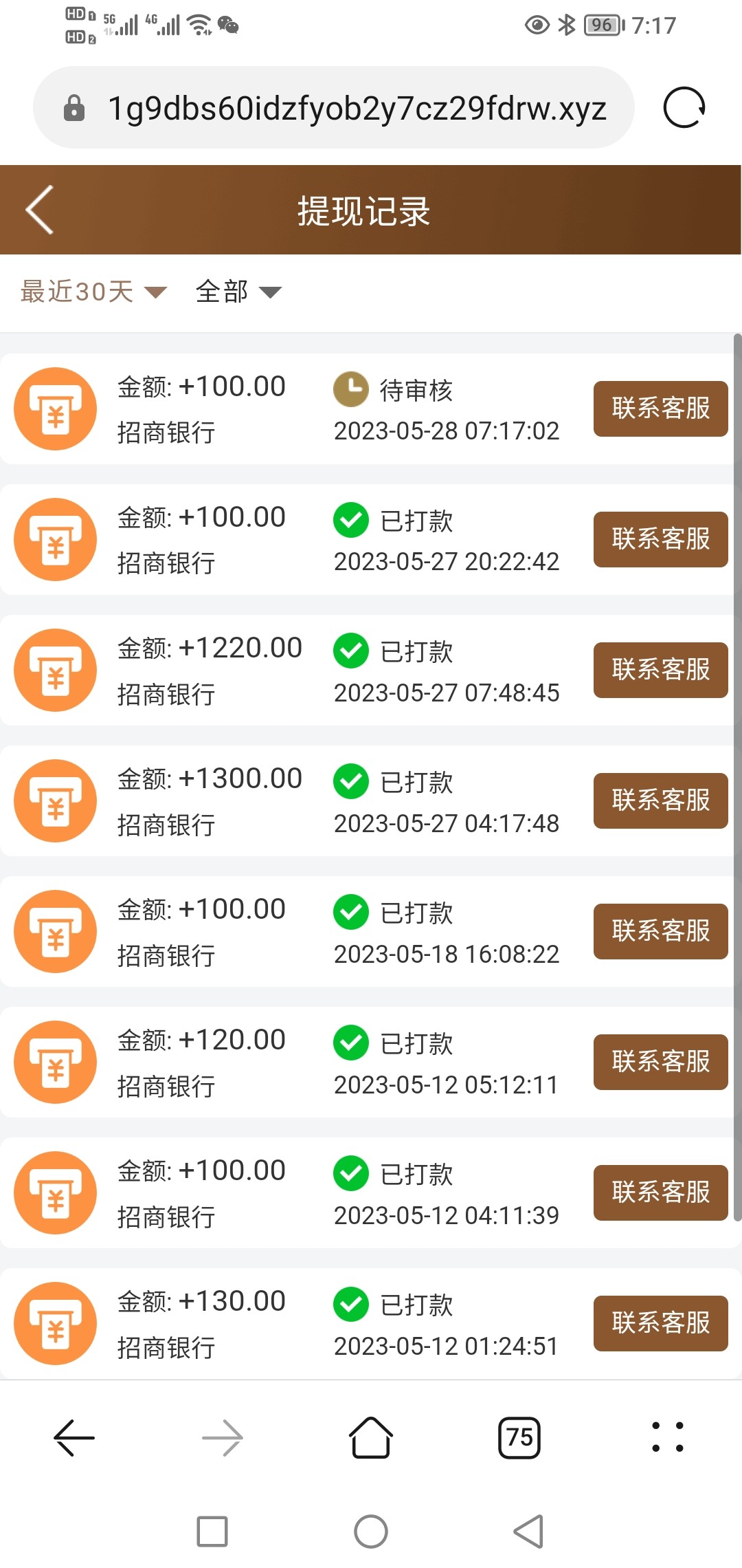 mmexport1685234556535.jpg