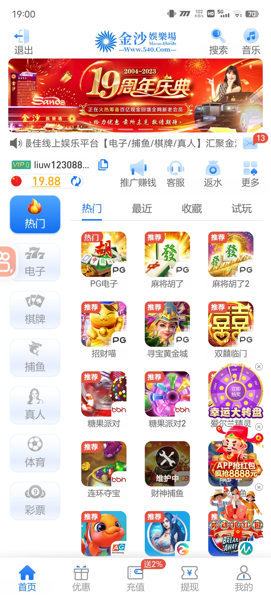 Screenshot_20230506_190002.jpg