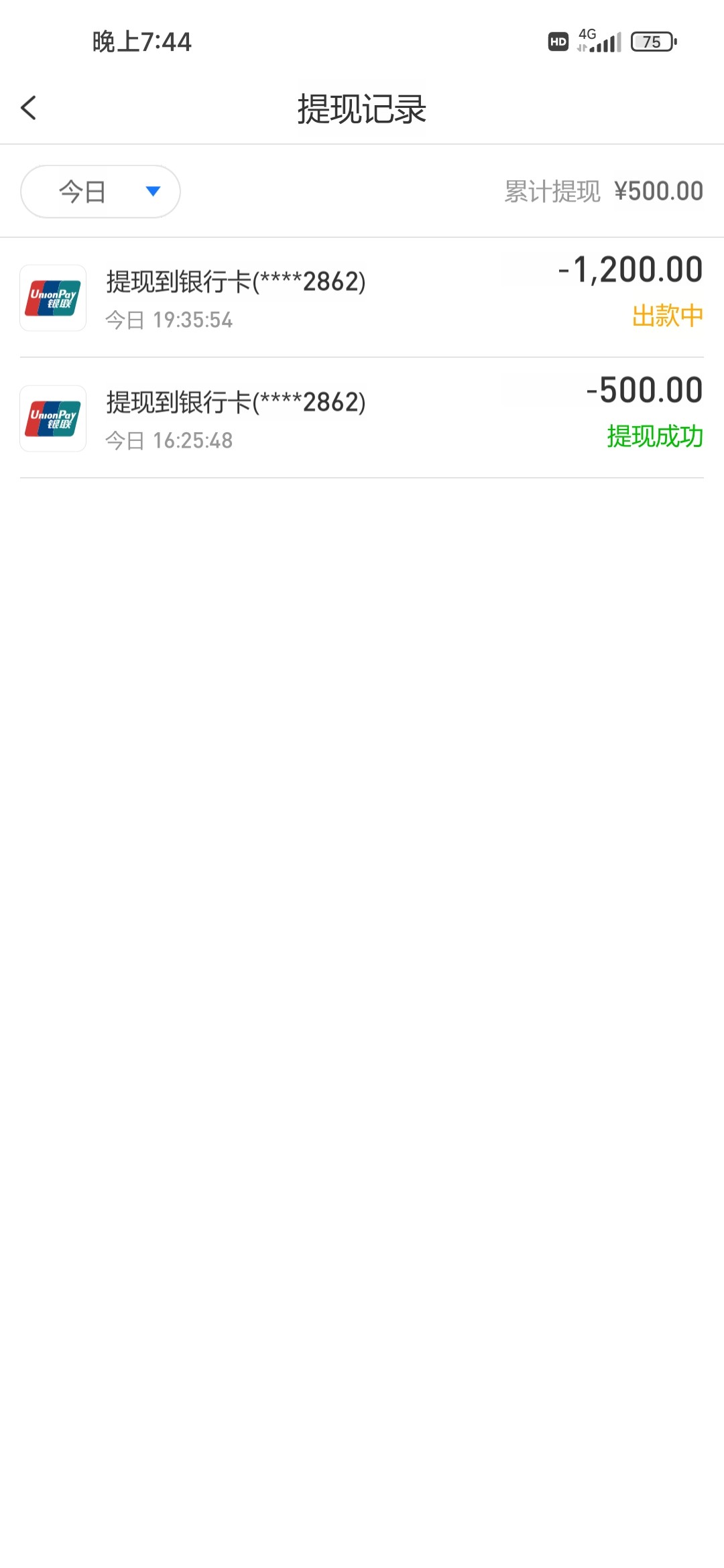 Screenshot_2023-05-08-19-44-22-948_com.zccg.s289.yelf.jpg