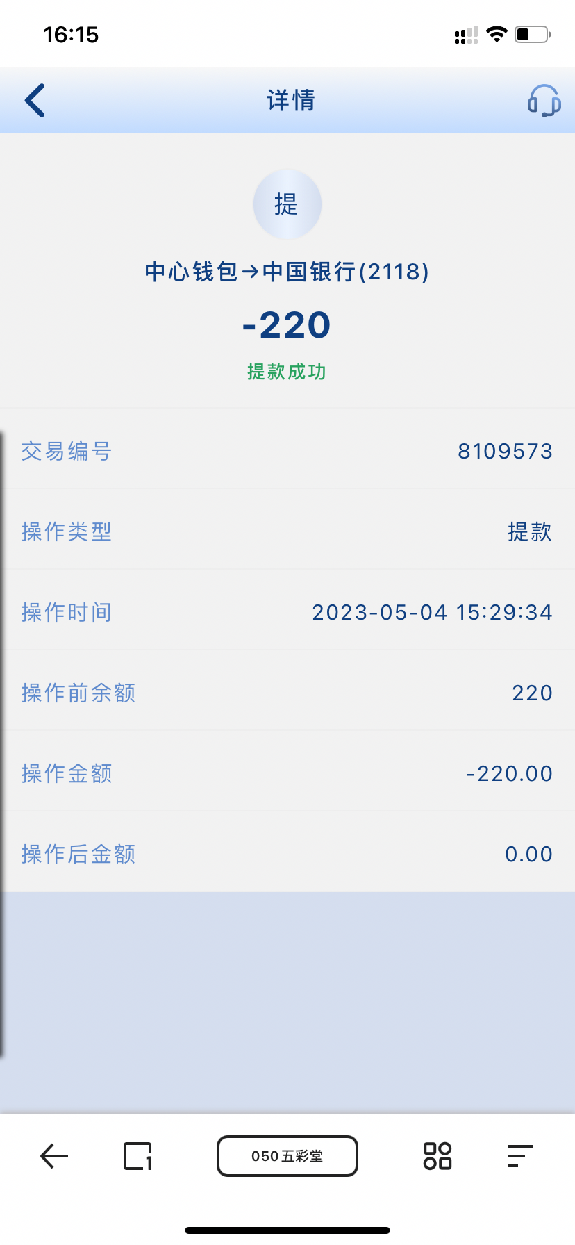 7126A916-684C-4509-AAE1-E749D8BBF9F9.png