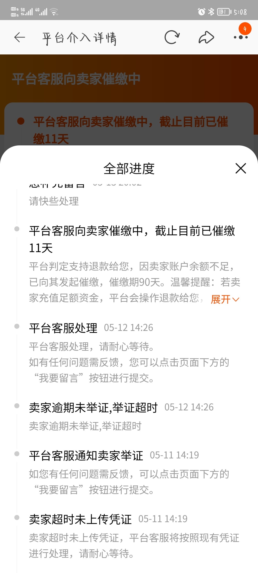 Screenshot_20230523_170805.jpg
