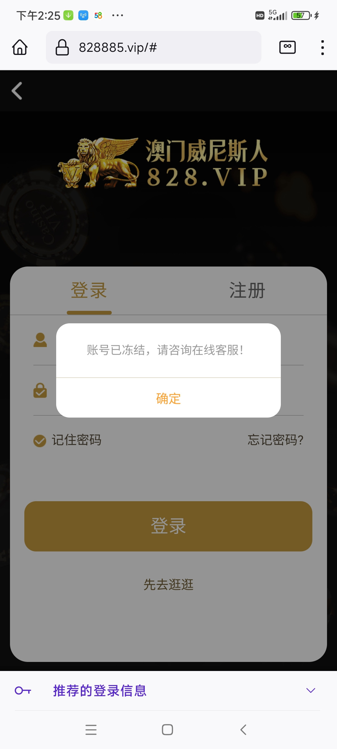 Screenshot_2023-05-17-14-25-21-688_org.mozilla.firefox.jpg