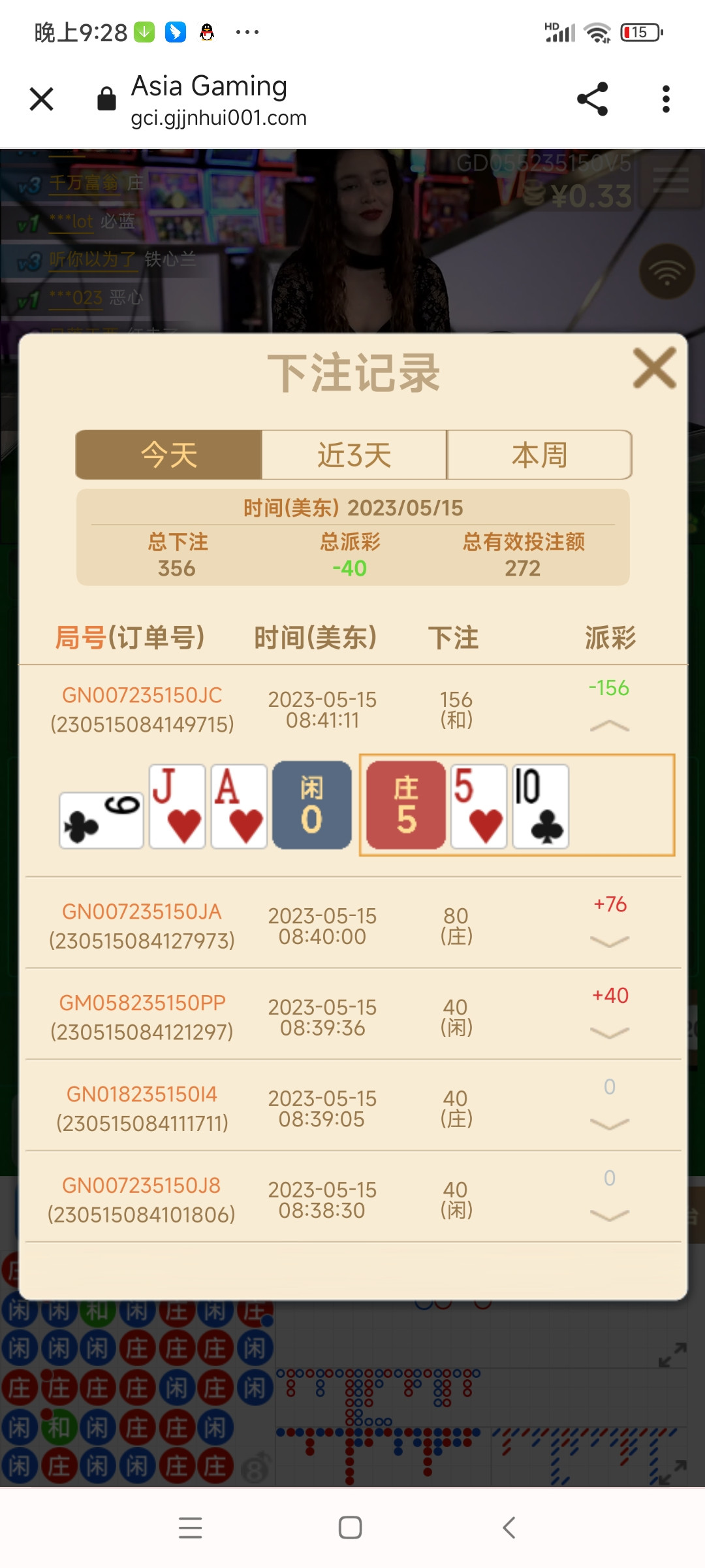 Screenshot_2023-05-15-21-28-41-447_com.android.chrome.jpg