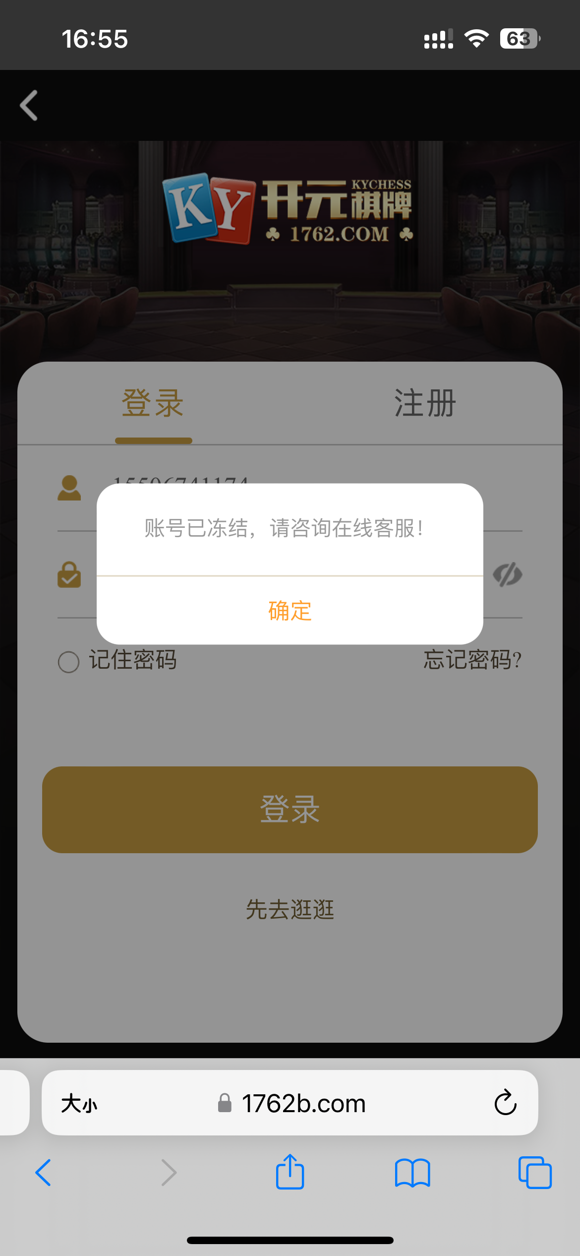 73461DD4-96FF-41E9-8255-03A01238FDD1.png