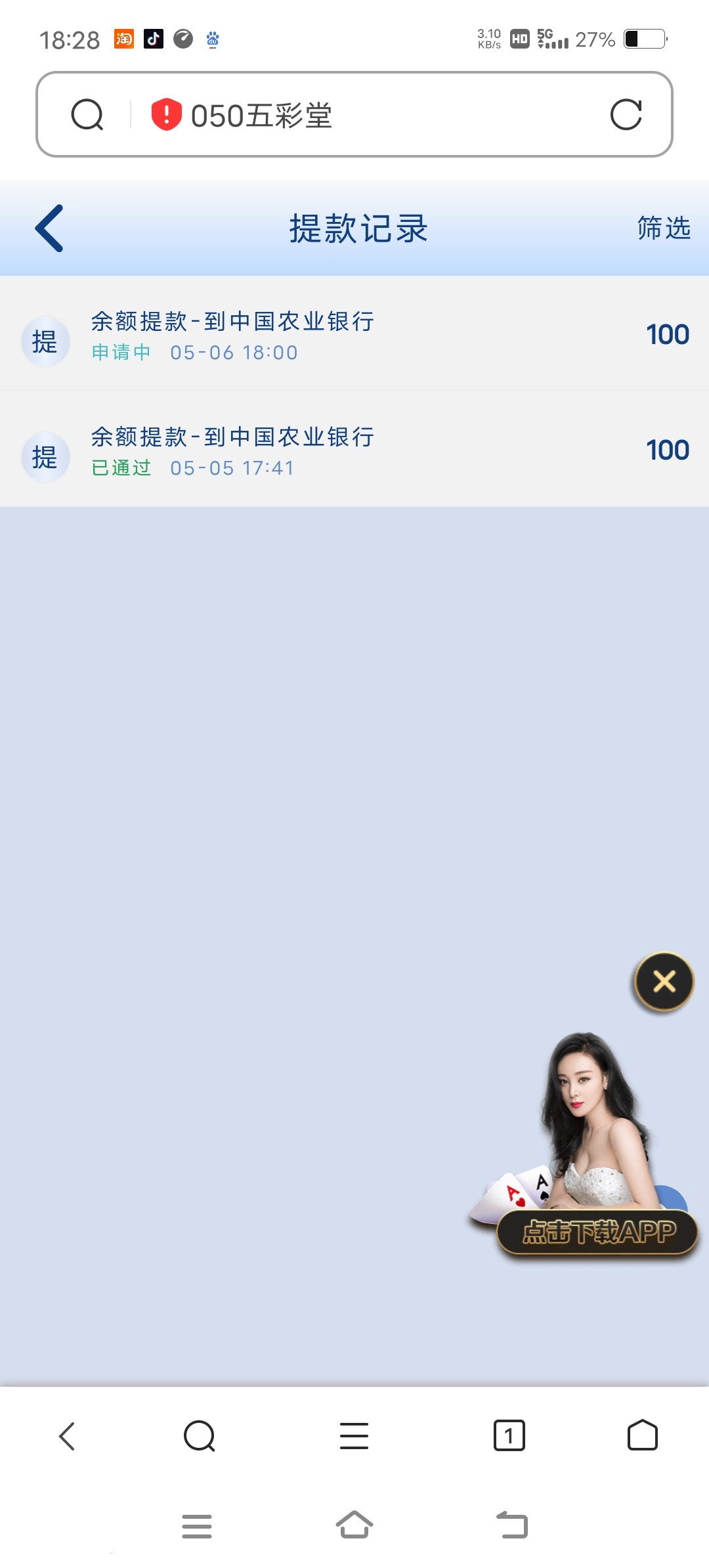 Screenshot_20230506_182846.jpg