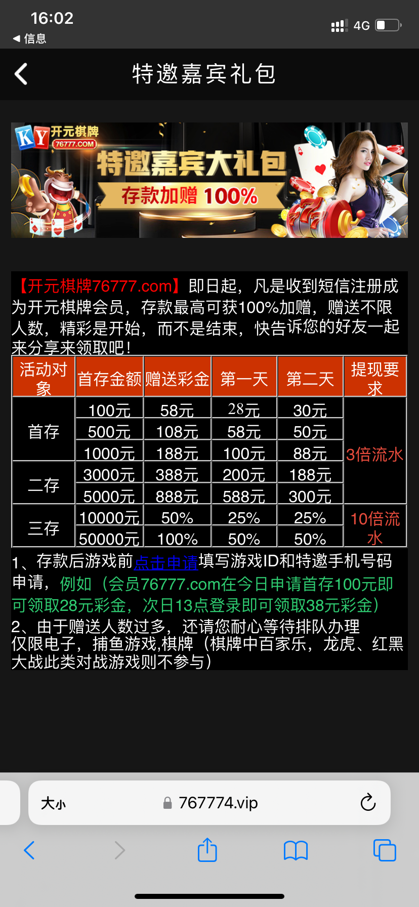 E0CFA8C9-4BDF-4BD2-8271-541821073D70.png