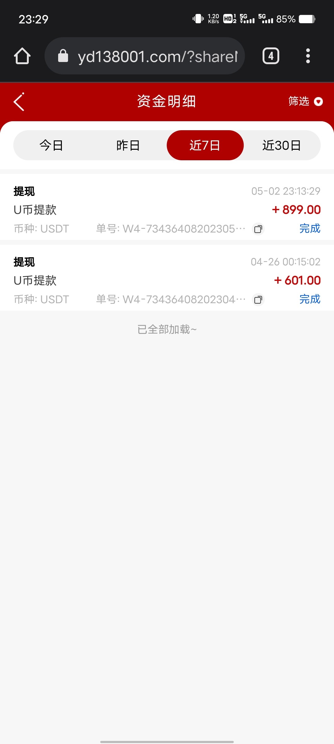 Screenshot_20230502_232933.jpg