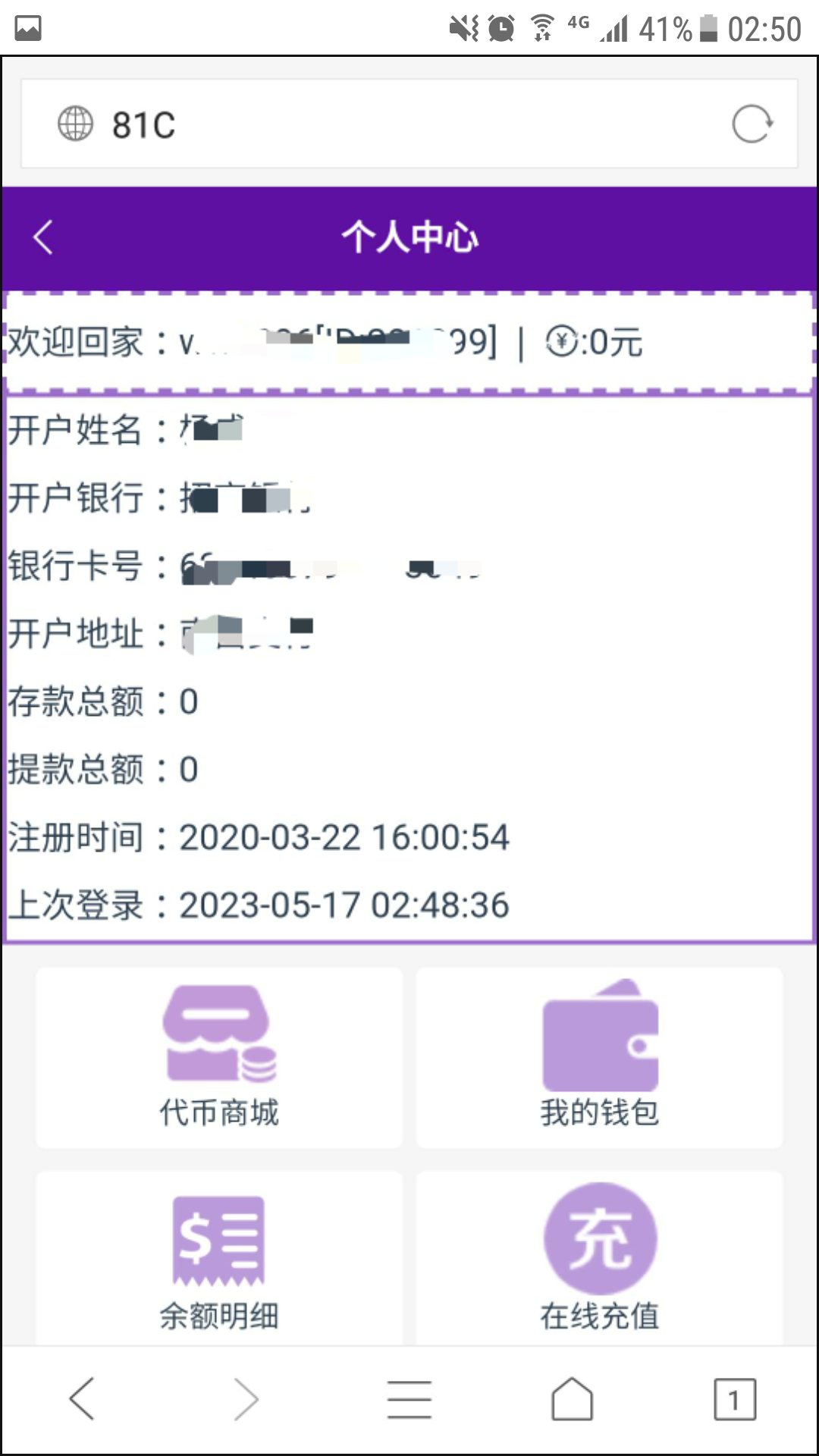 Screenshot_20230517-025028.png