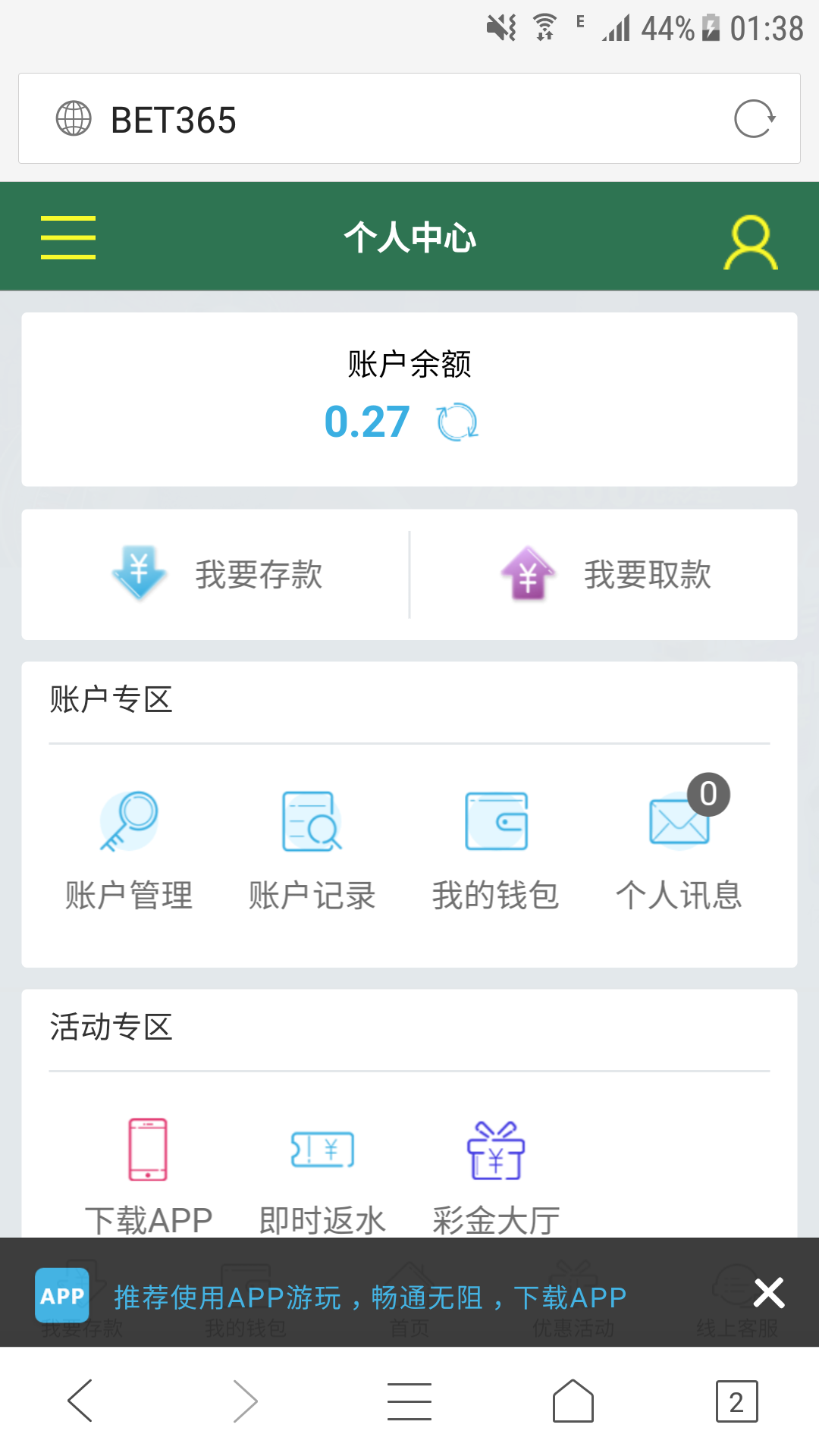 Screenshot_20230505-013818.png