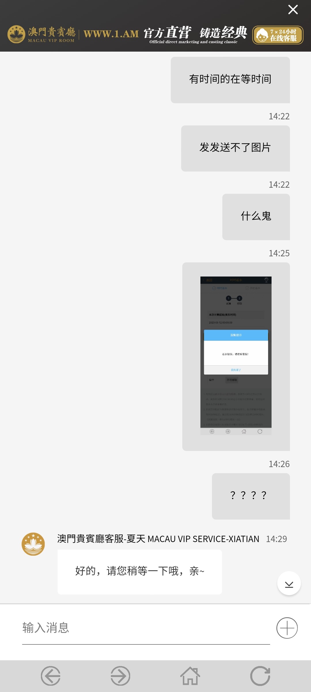 Screenshot_2023-05-12-14-48-52-463_co.lbgame.lbgame.b4.jpg