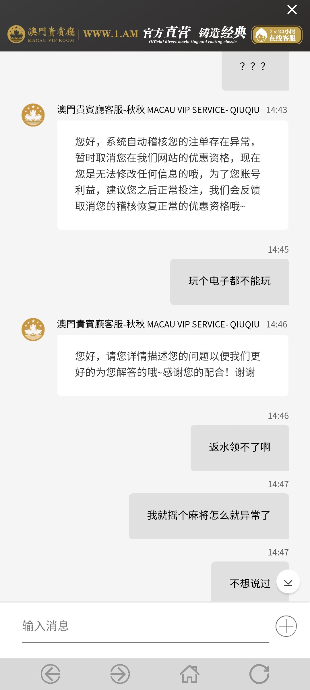 Screenshot_2023-05-12-14-48-59-579_co.lbgame.lbgame.b4.jpg