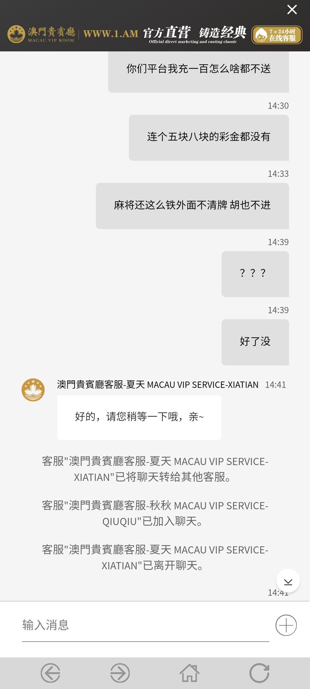 Screenshot_2023-05-12-14-48-56-582_co.lbgame.lbgame.b4.jpg