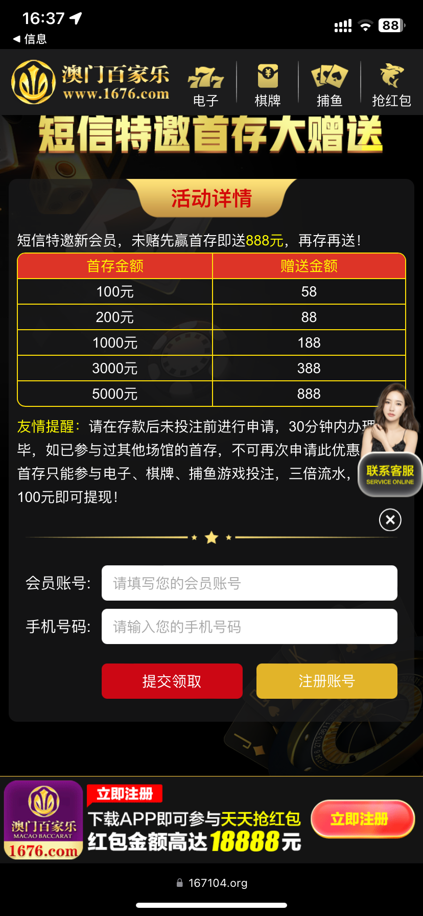 IMG_2169.png