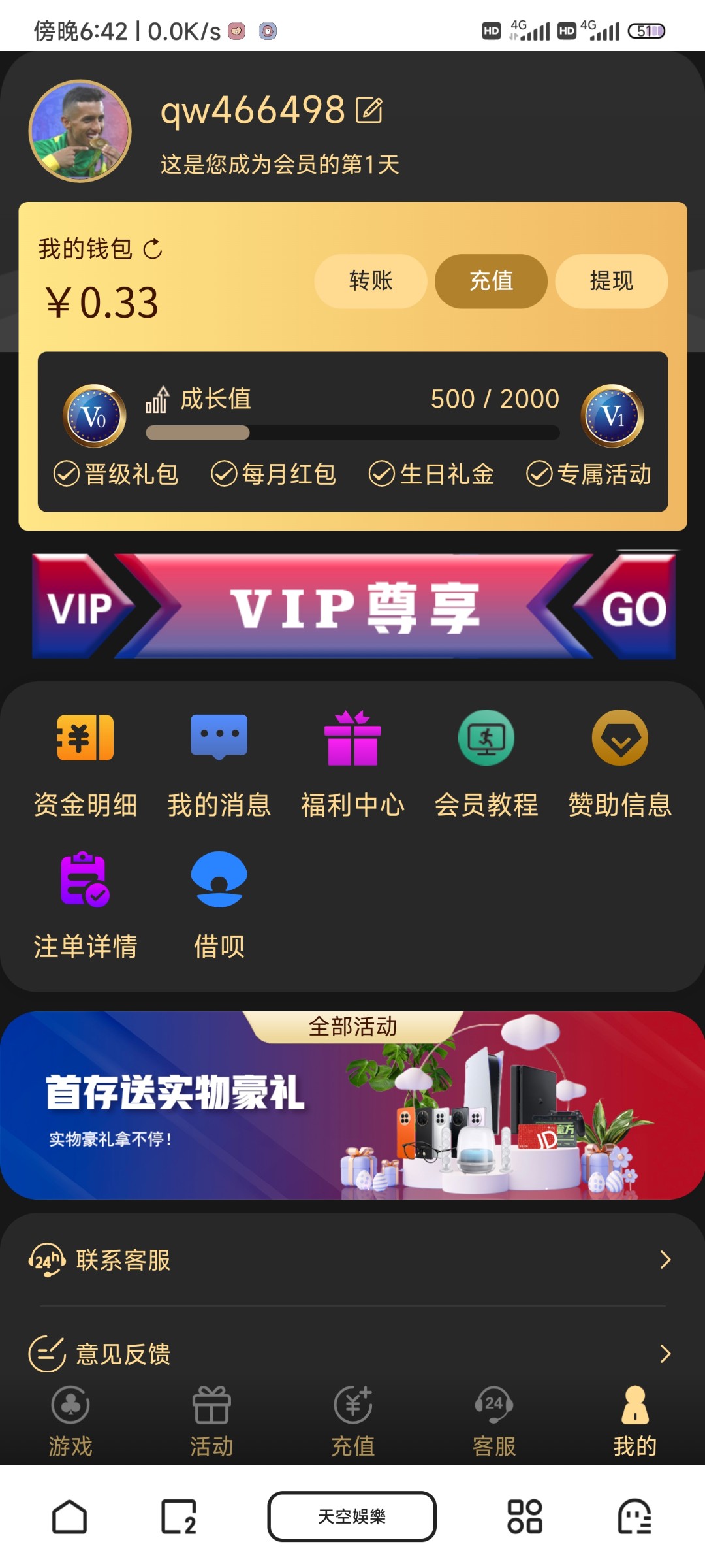 Screenshot_2023-05-03-18-42-38-674_com.quark.browser.jpg