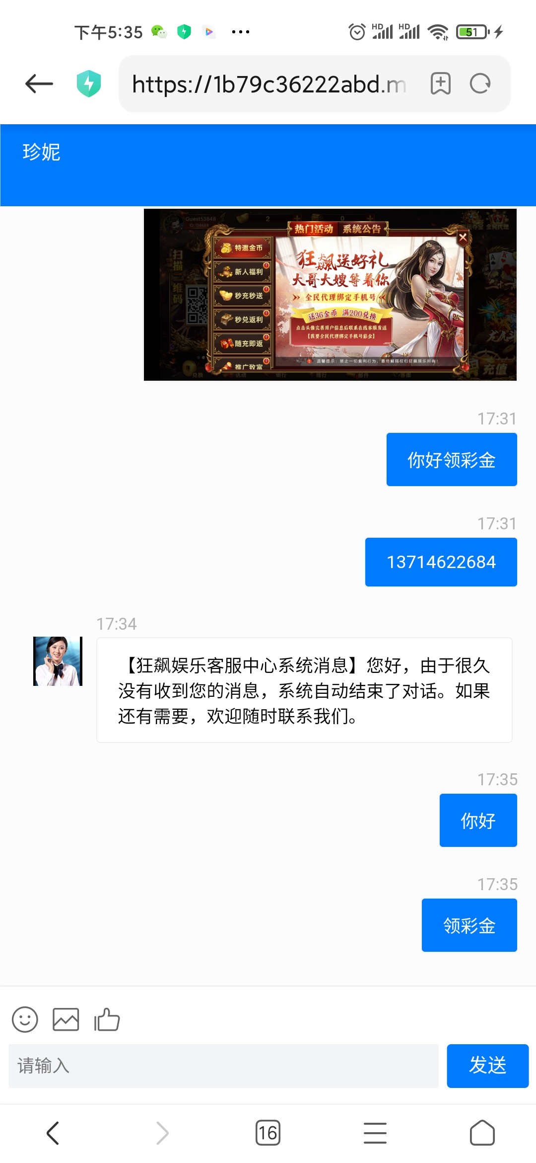 Screenshot_2023-05-08-17-35-37-344_com.android.browser.jpg