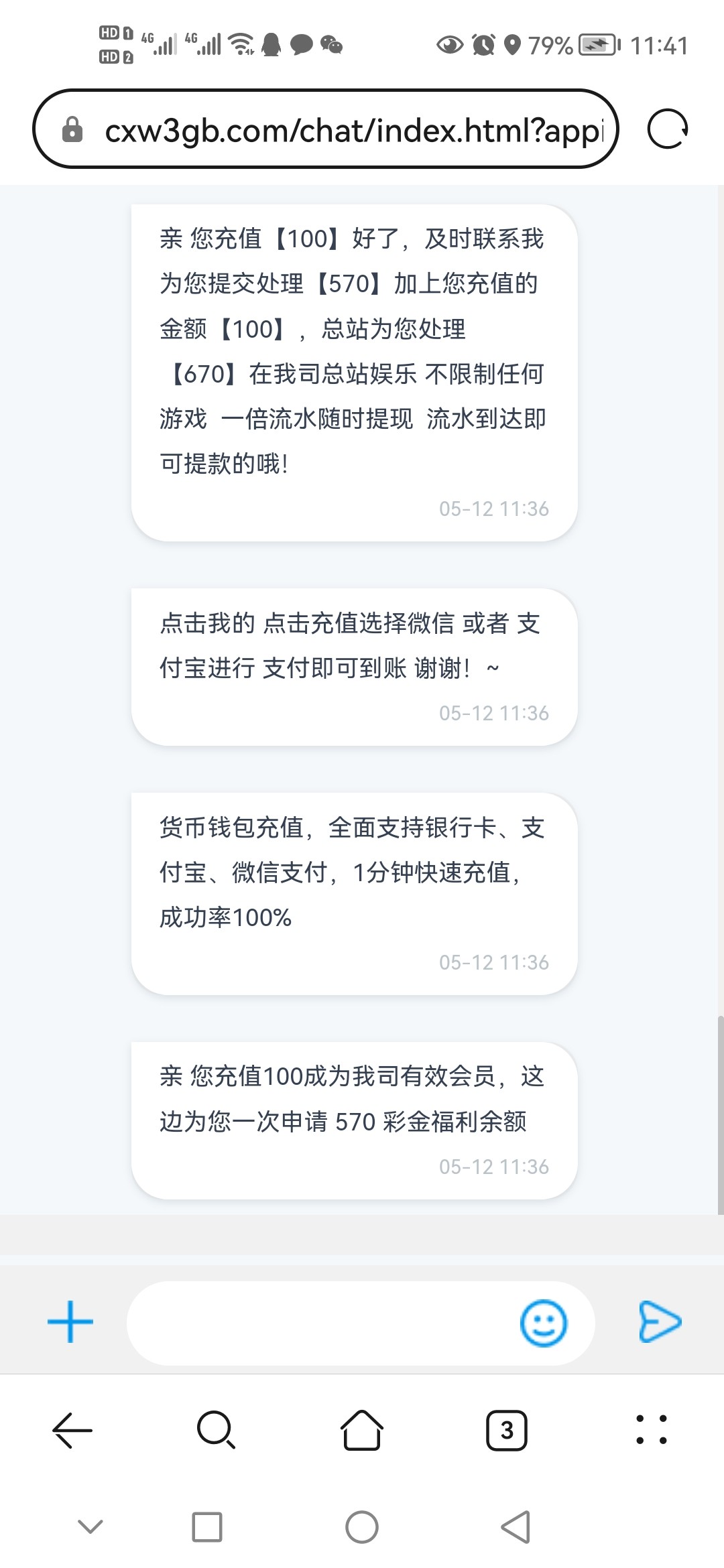 Screenshot_20230512_114154_com.huawei.browser.jpg