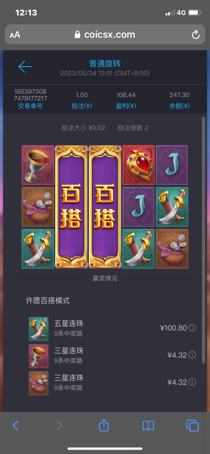 6BCE7C7E-7F1E-4C57-8E89-7D5657DC78FF.png
