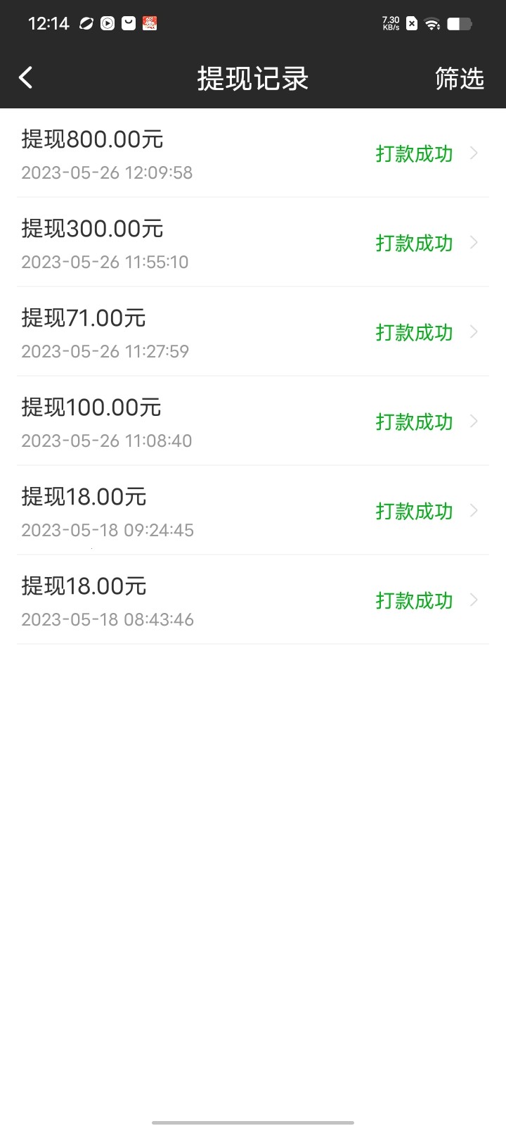 Screenshot_20230526_121441.jpg