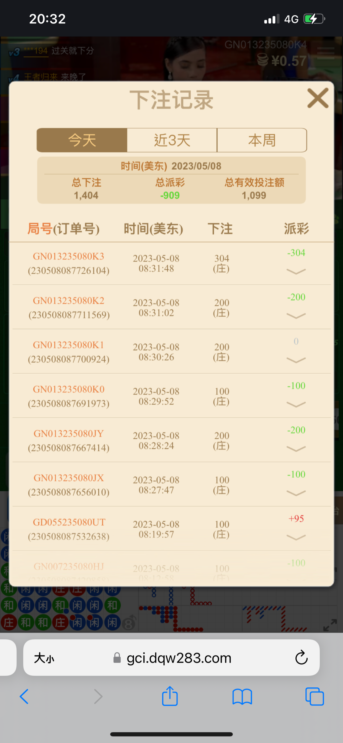 E048D2CF-5262-4170-BC73-01AB256BD618.png