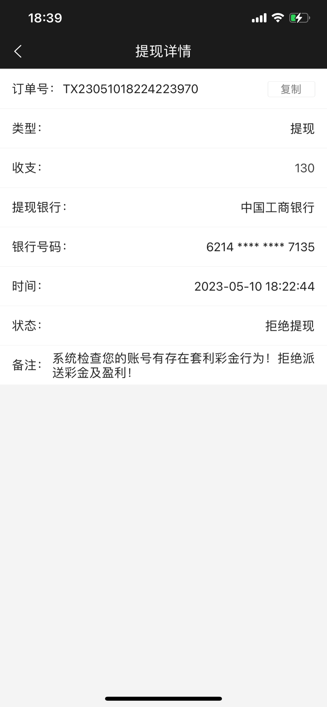 9BB577B4-067C-4CD7-9E6B-3044B4E612BE.png