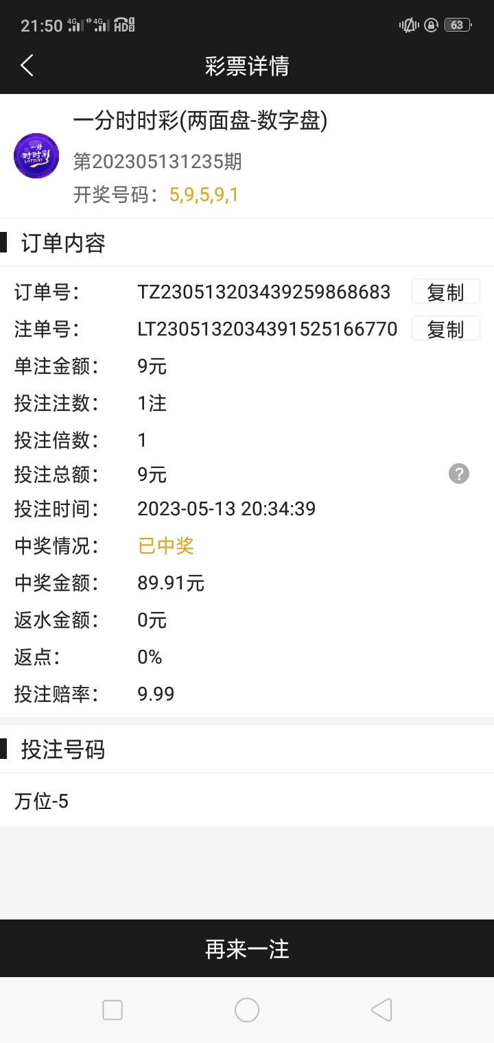 Screenshot_2023-05-13-21-50-02-77.jpg