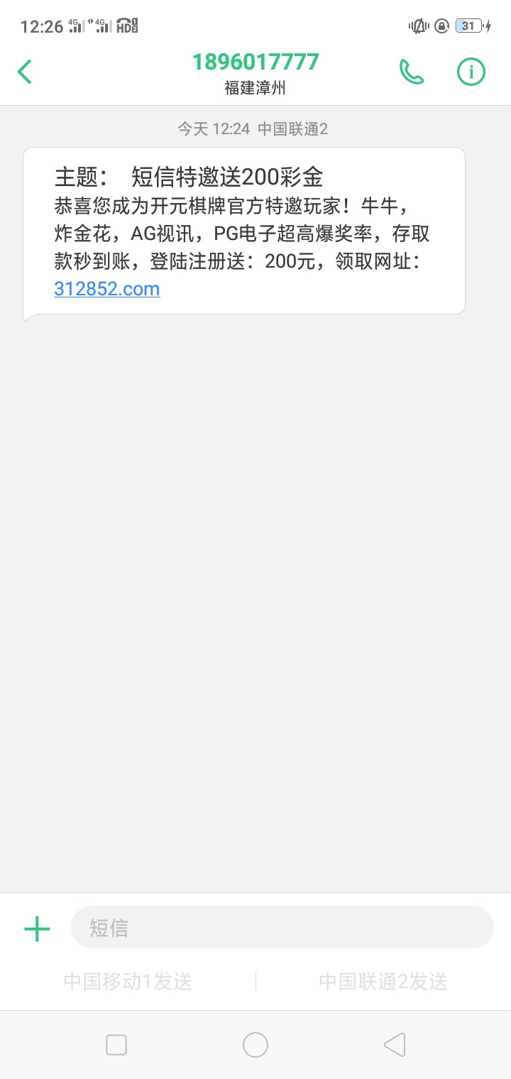 Screenshot_2023-05-08-12-26-32-08.jpg