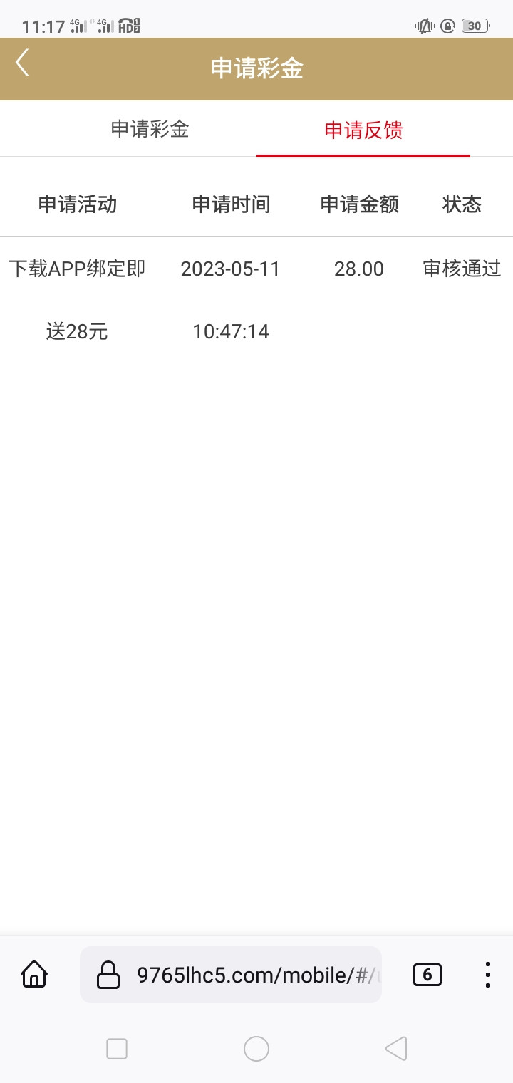Screenshot_2023-05-11-11-17-22-45.jpg