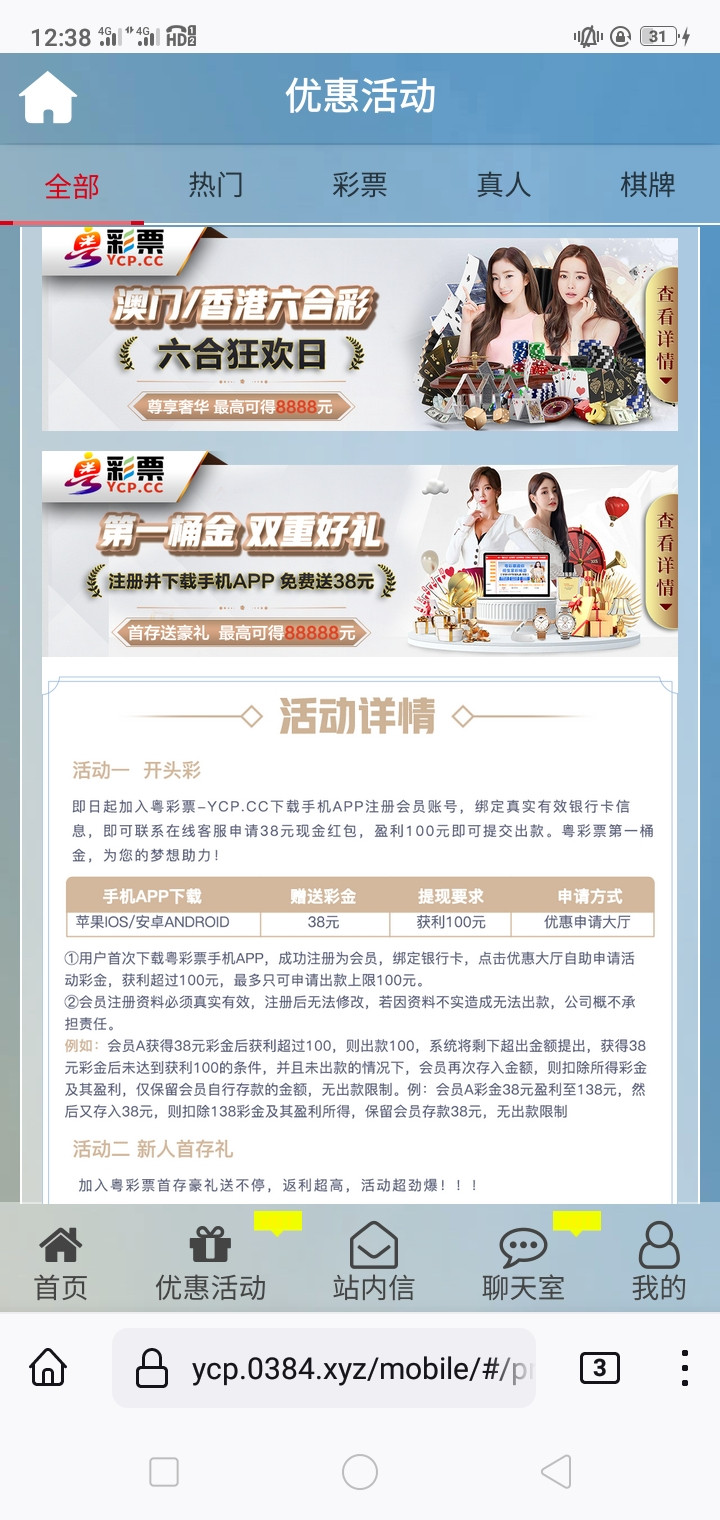 Screenshot_2023-05-11-12-38-57-22.jpg