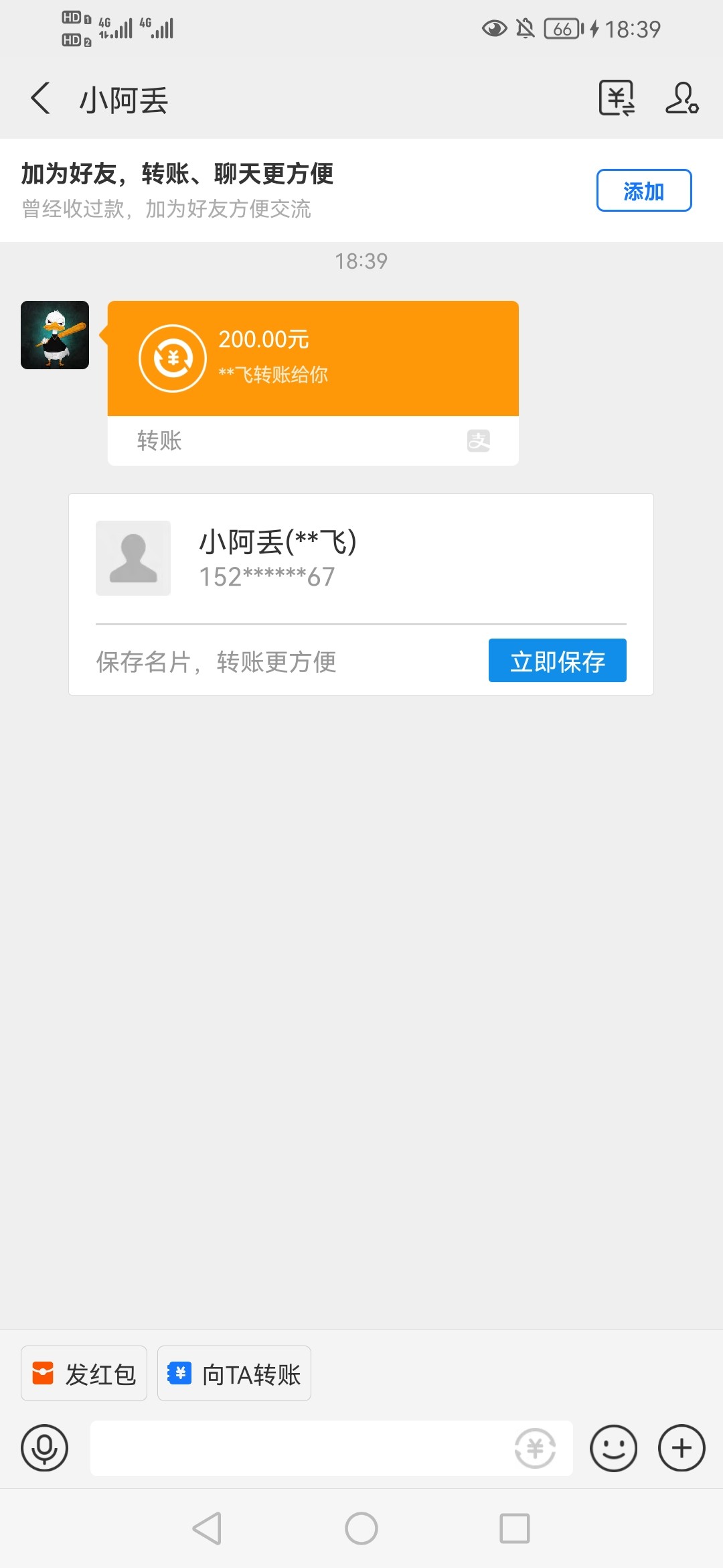 Screenshot_20230508_183915_com.eg.android.AlipayGphone.jpg