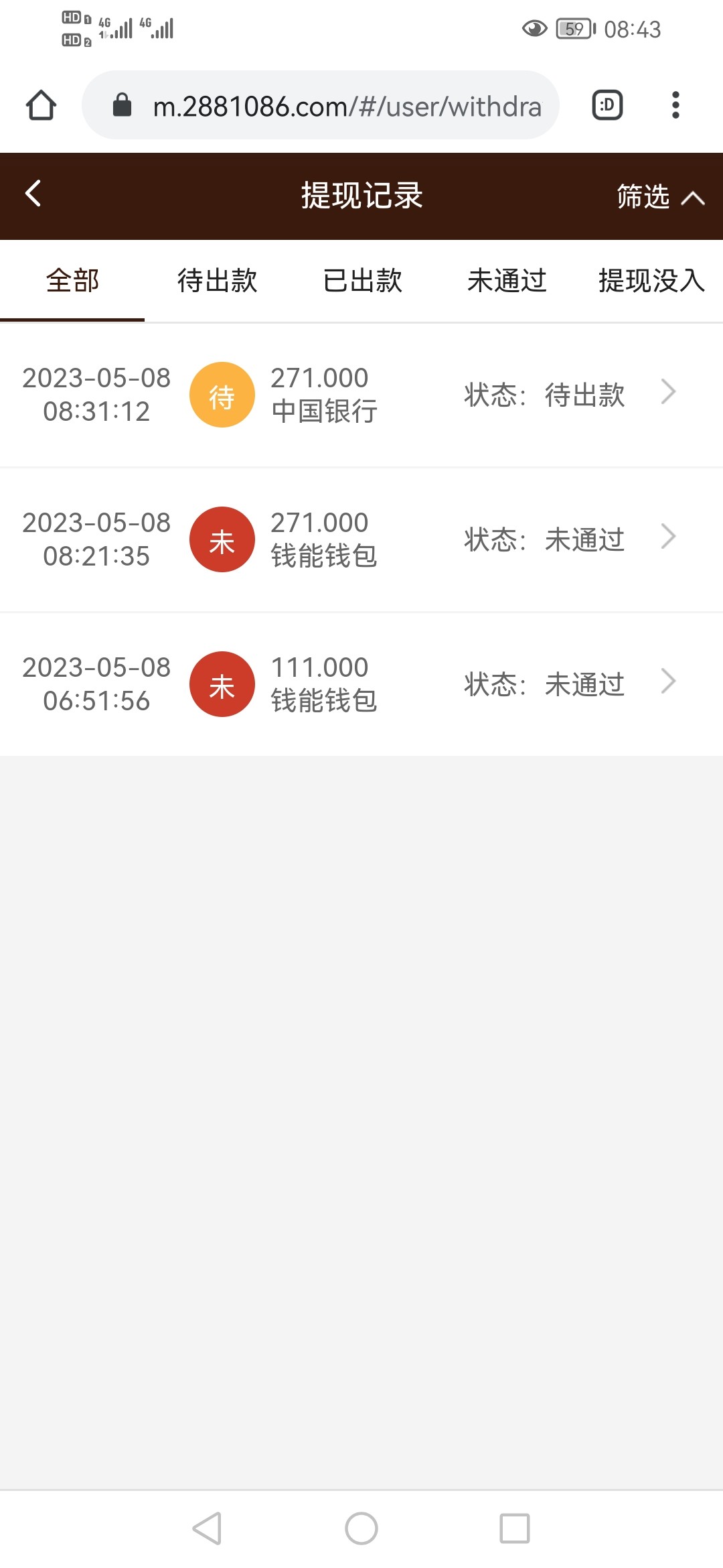 Screenshot_20230508_084323_com.android.chrome.jpg