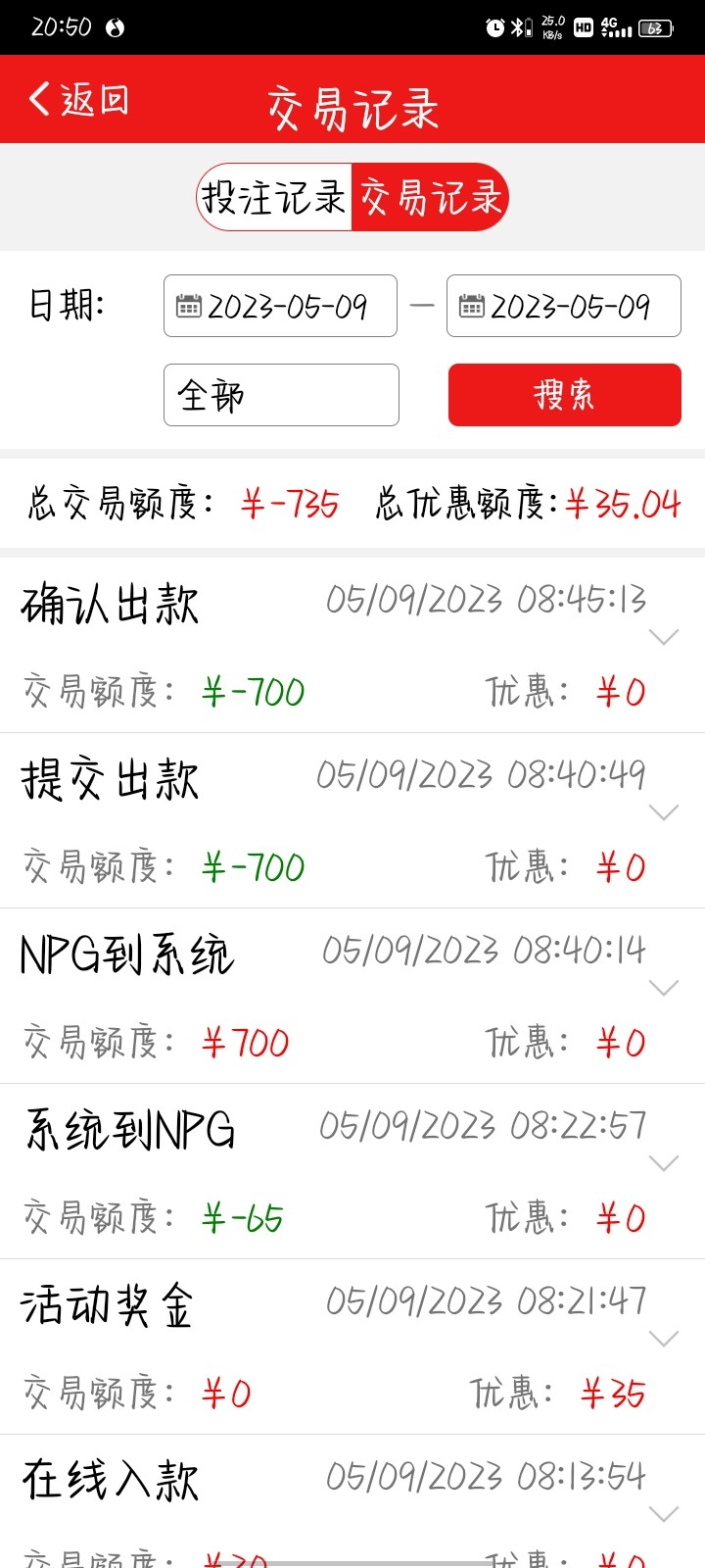 Screenshot_20230509_205002.jpg