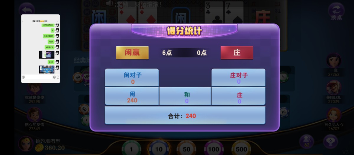 Screenshot_2023-05-24-02-43-12-934_com.hylljchebcsjk.xxyl.game.jpg