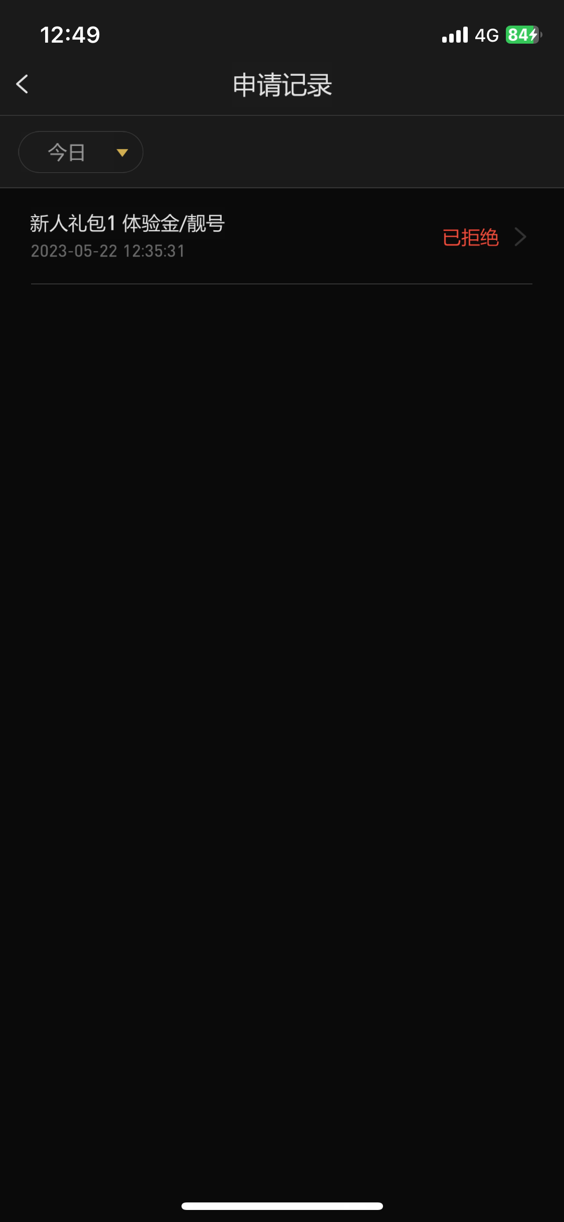 666D925A-642A-46EC-96B0-9669F53A2587.png
