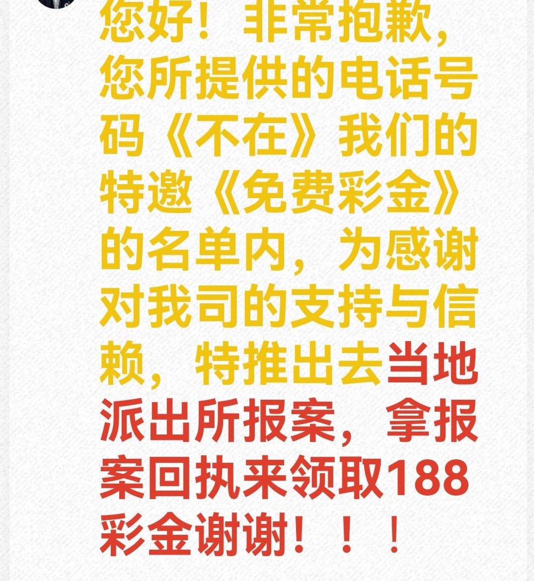 Screenshot_20230512_003351.jpg