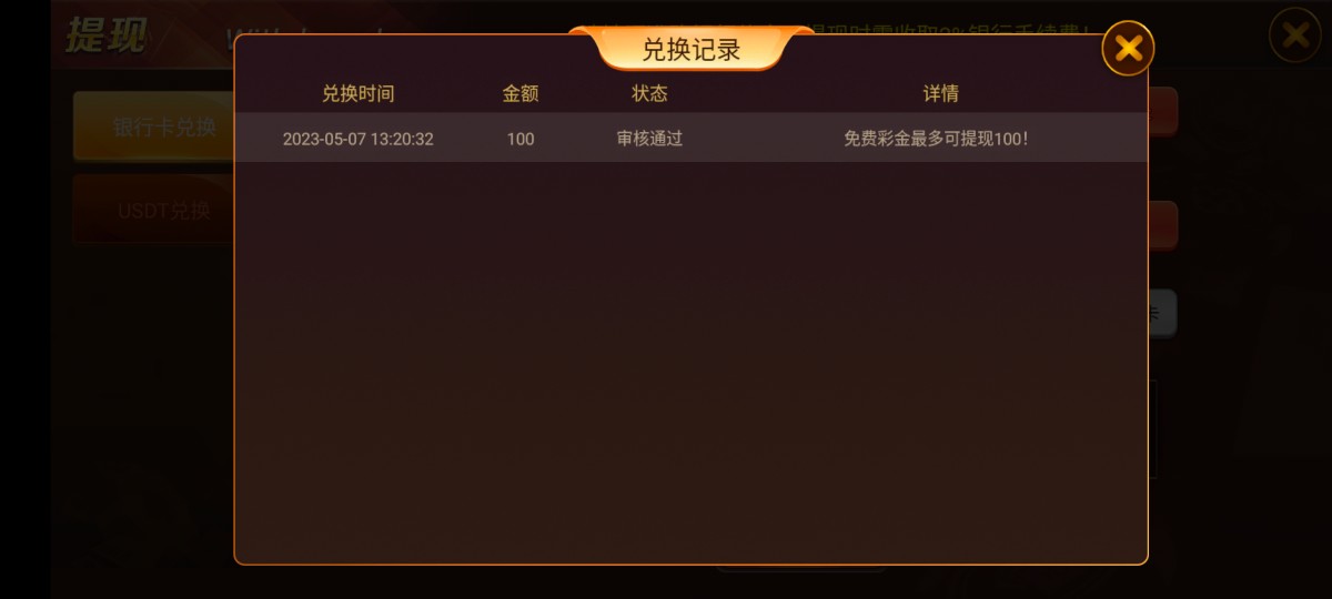 Screenshot_20230507_132119.jpg