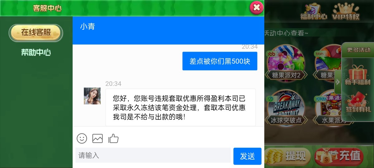 Screenshot_2023-05-19-20-34-52-74_b3ef7a7fb92c75f7df30b75c4048dc62.jpg