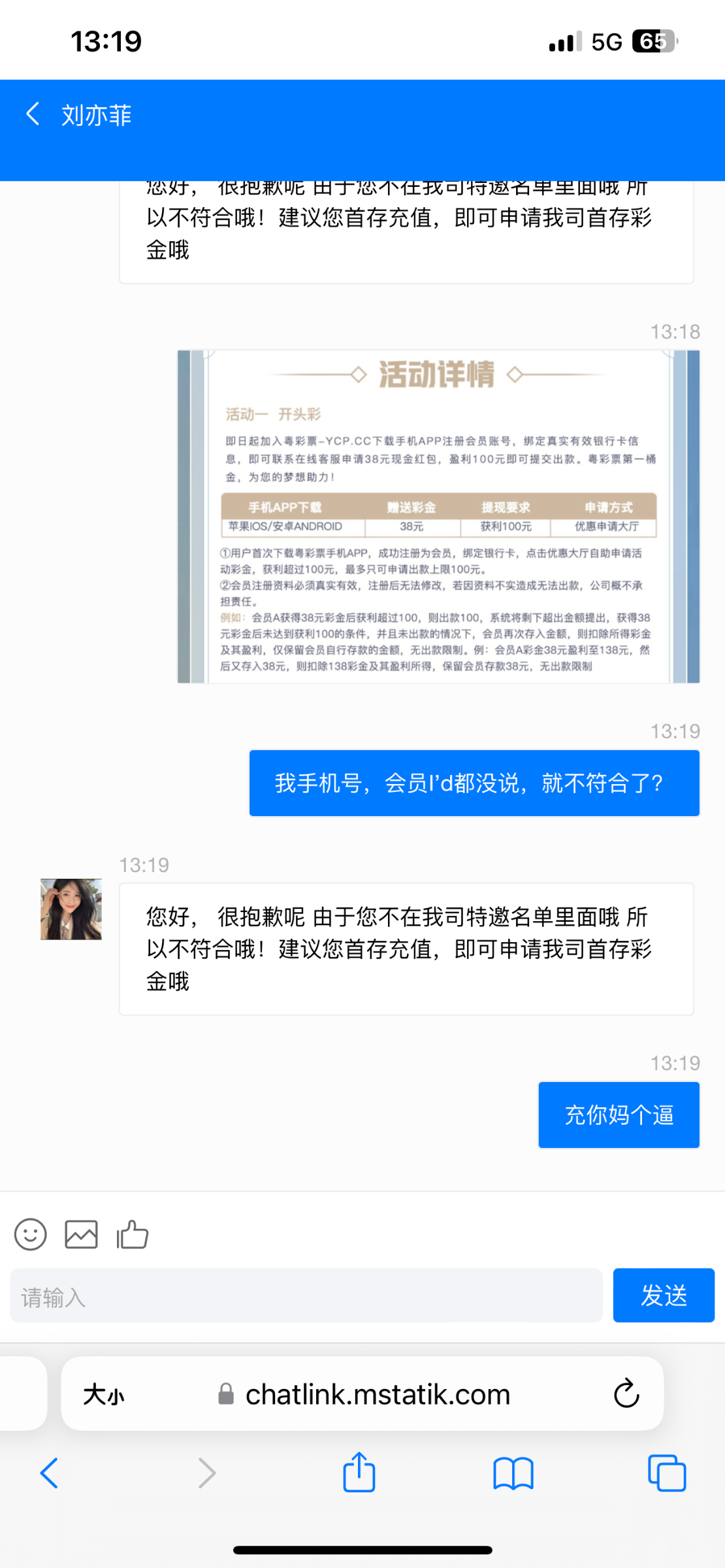 6D0BF546-A159-4142-98CE-E948CFB13E7D.png