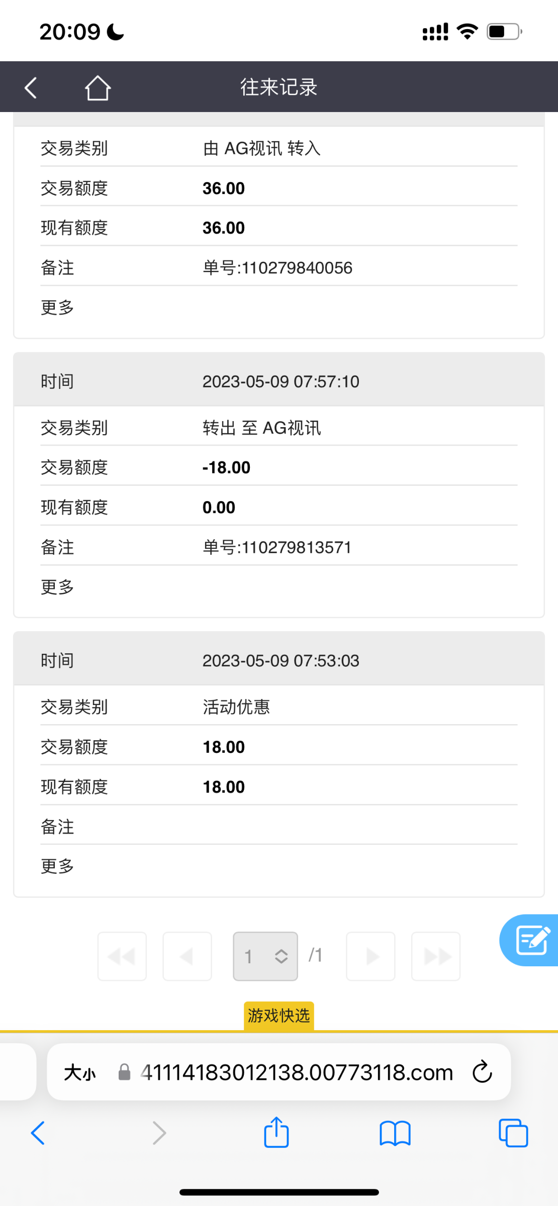 134014A9-E378-4CAE-9182-E868745071C9.png