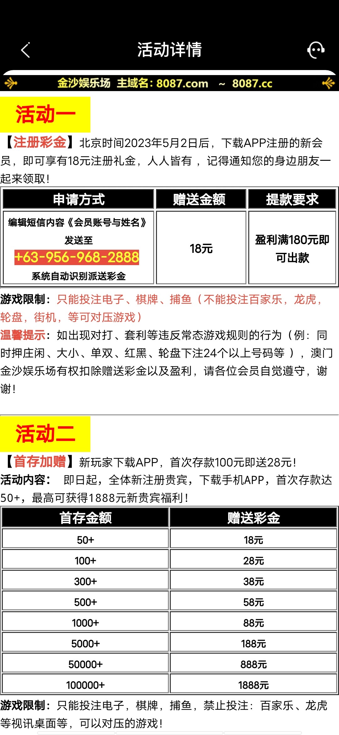 Screenshot_20230505_181713.jpg