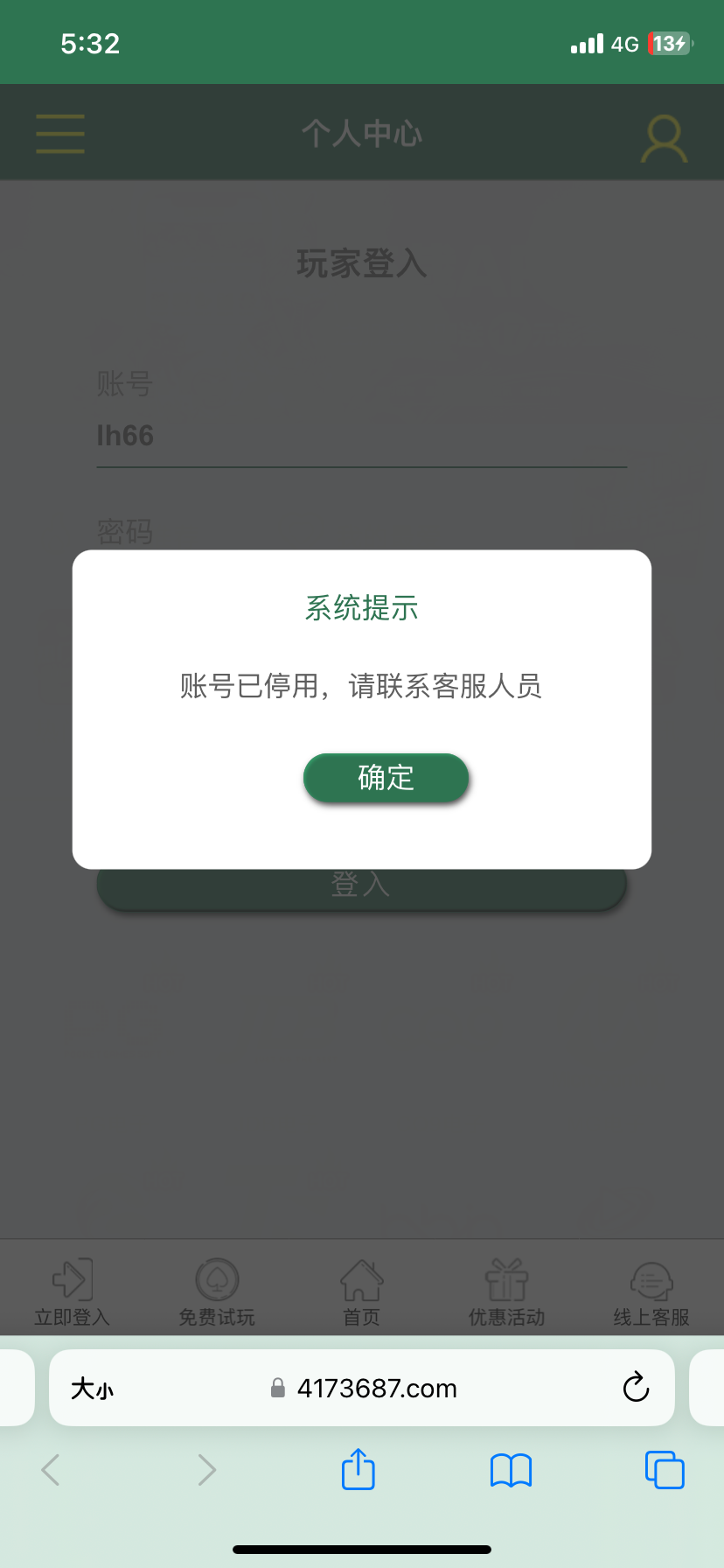 7681770C-FACD-4AAD-BE1E-983790FA5588.png