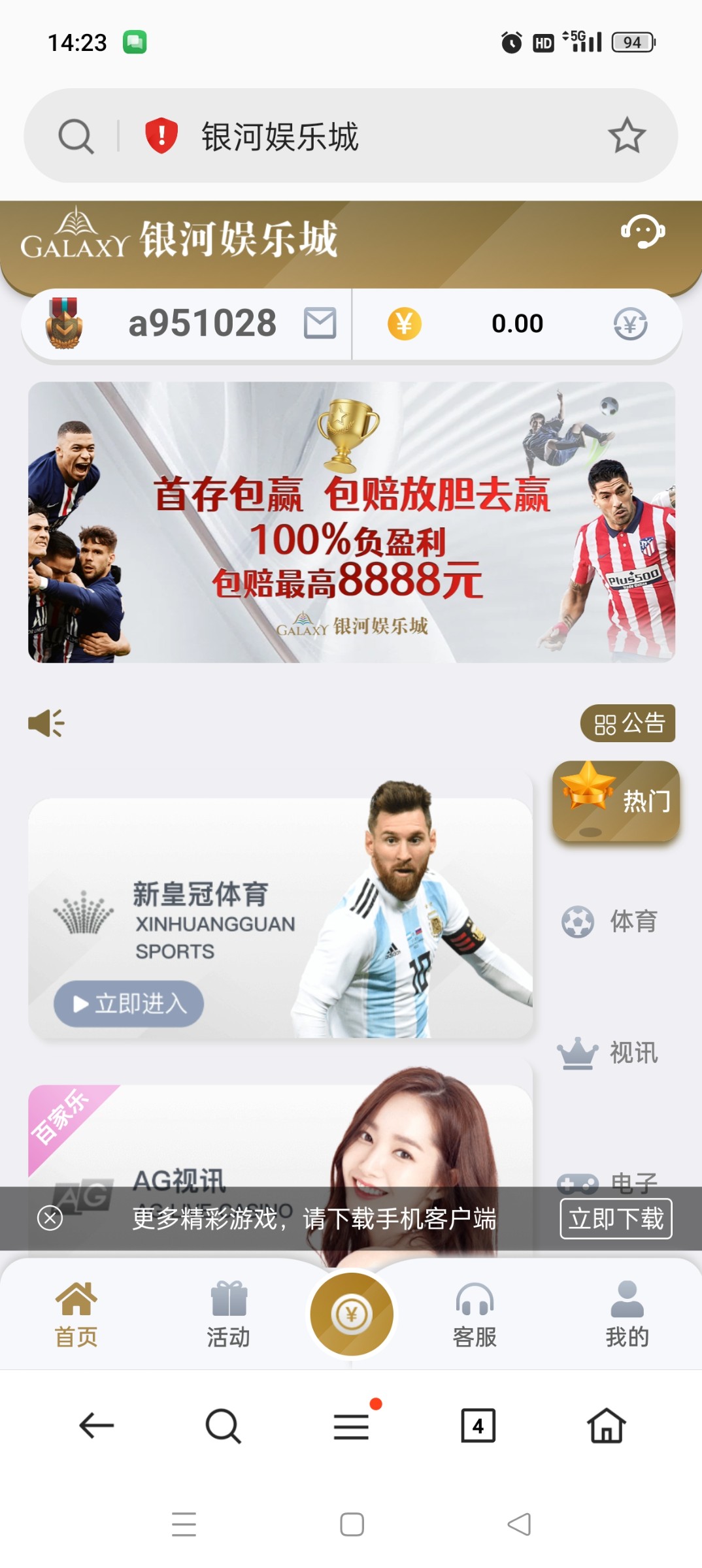 Screenshot_2023-05-14-14-23-28-81_439a3fec0400f8974d35eed09a31f914.jpg