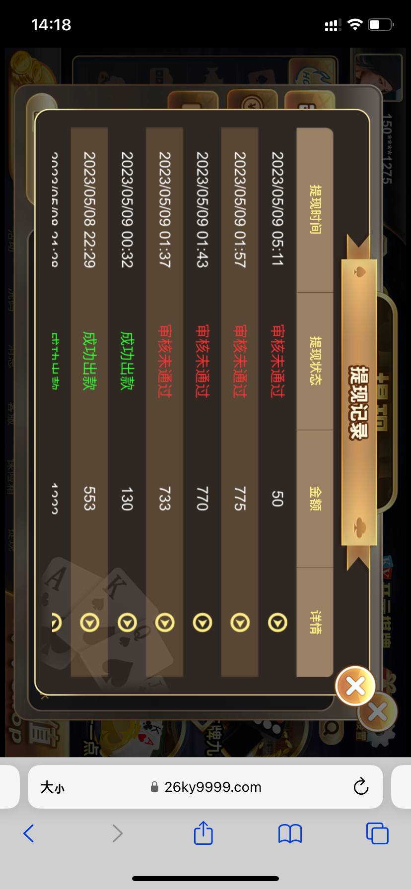 IMG_3617.png