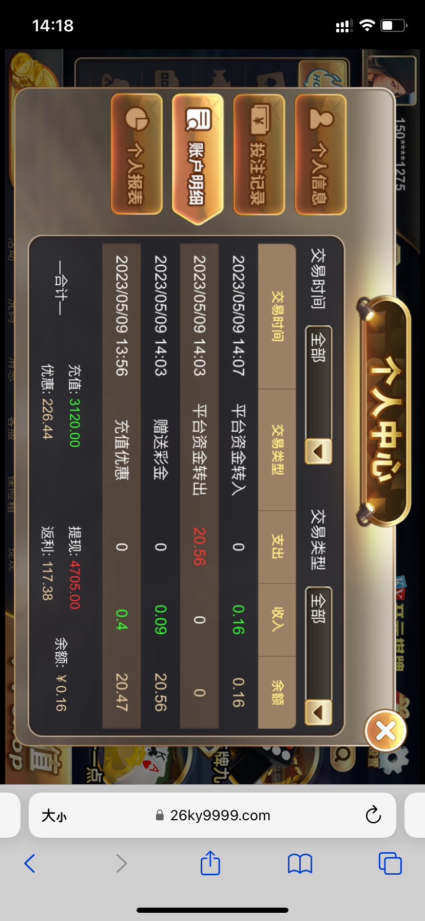 IMG_3616.png