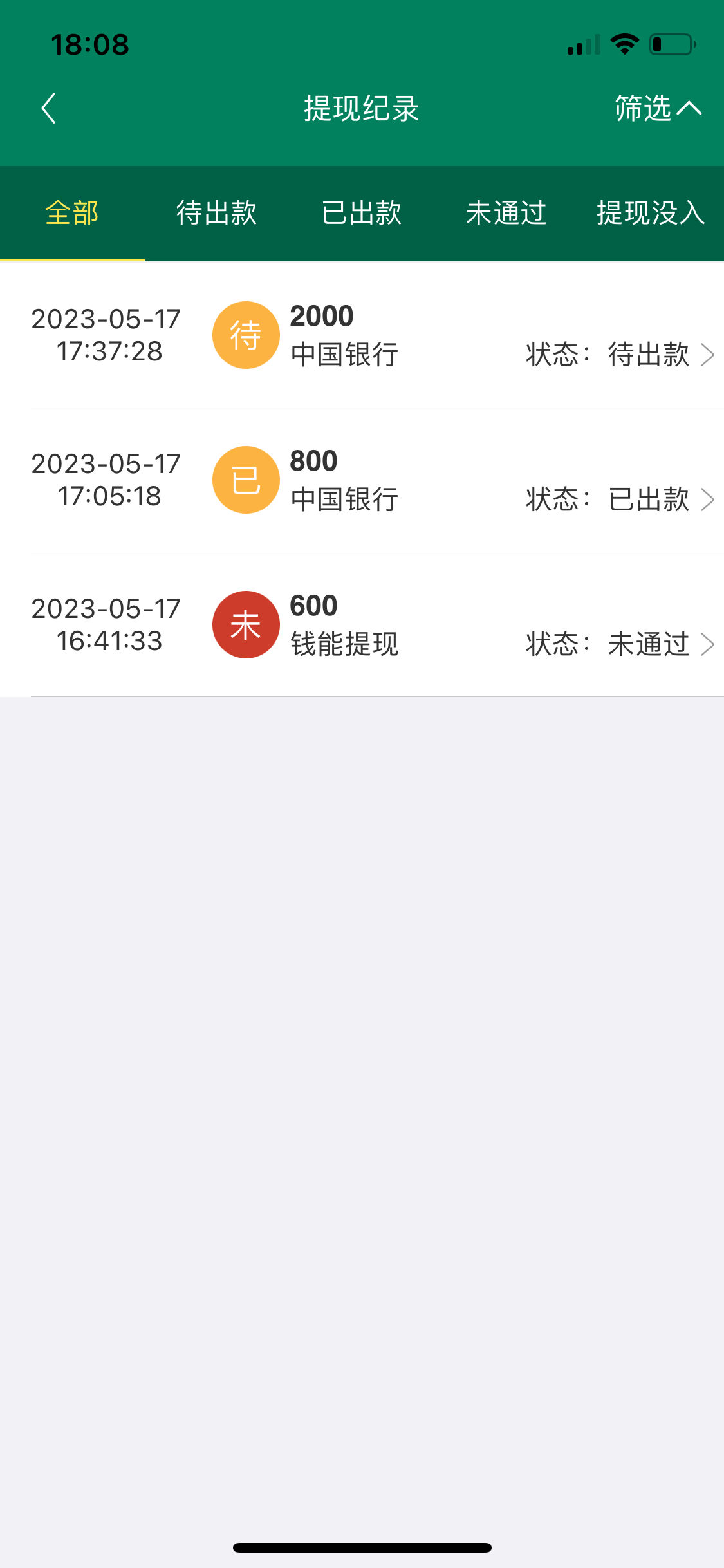 9FEA42D5-304C-4212-BC36-07A805F0CC25.png