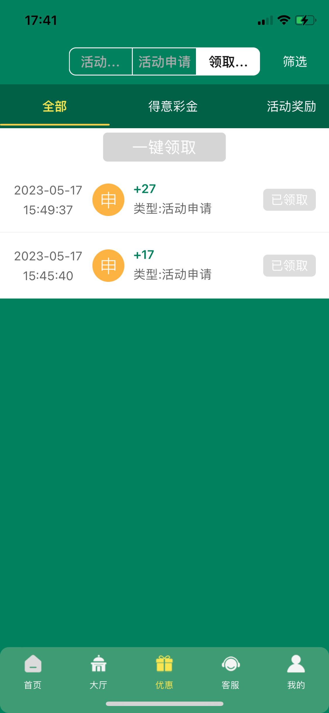 51C27806-04CA-4C59-8FB9-31433AABDB5F.png