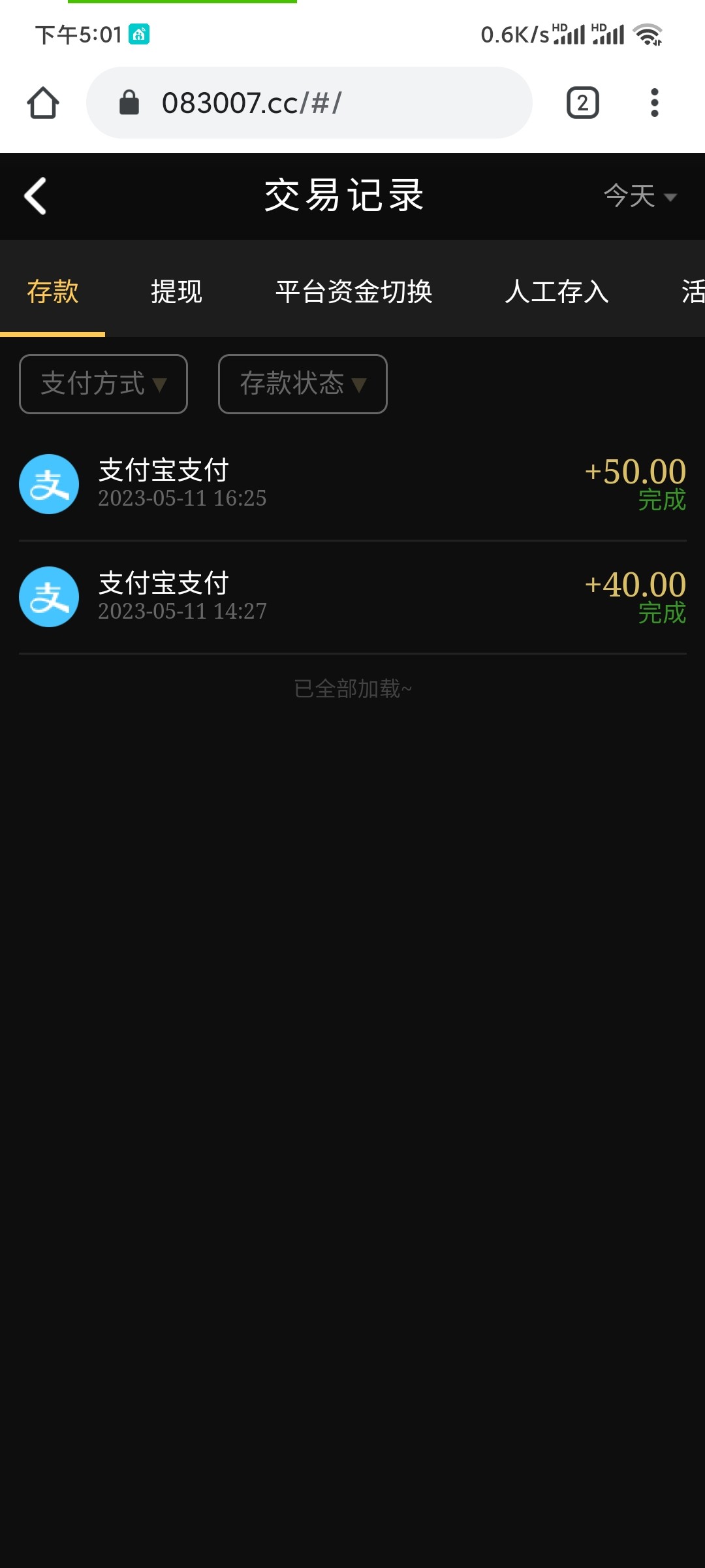Screenshot_2023-05-11-17-01-02-398_com.android.chrome.jpg