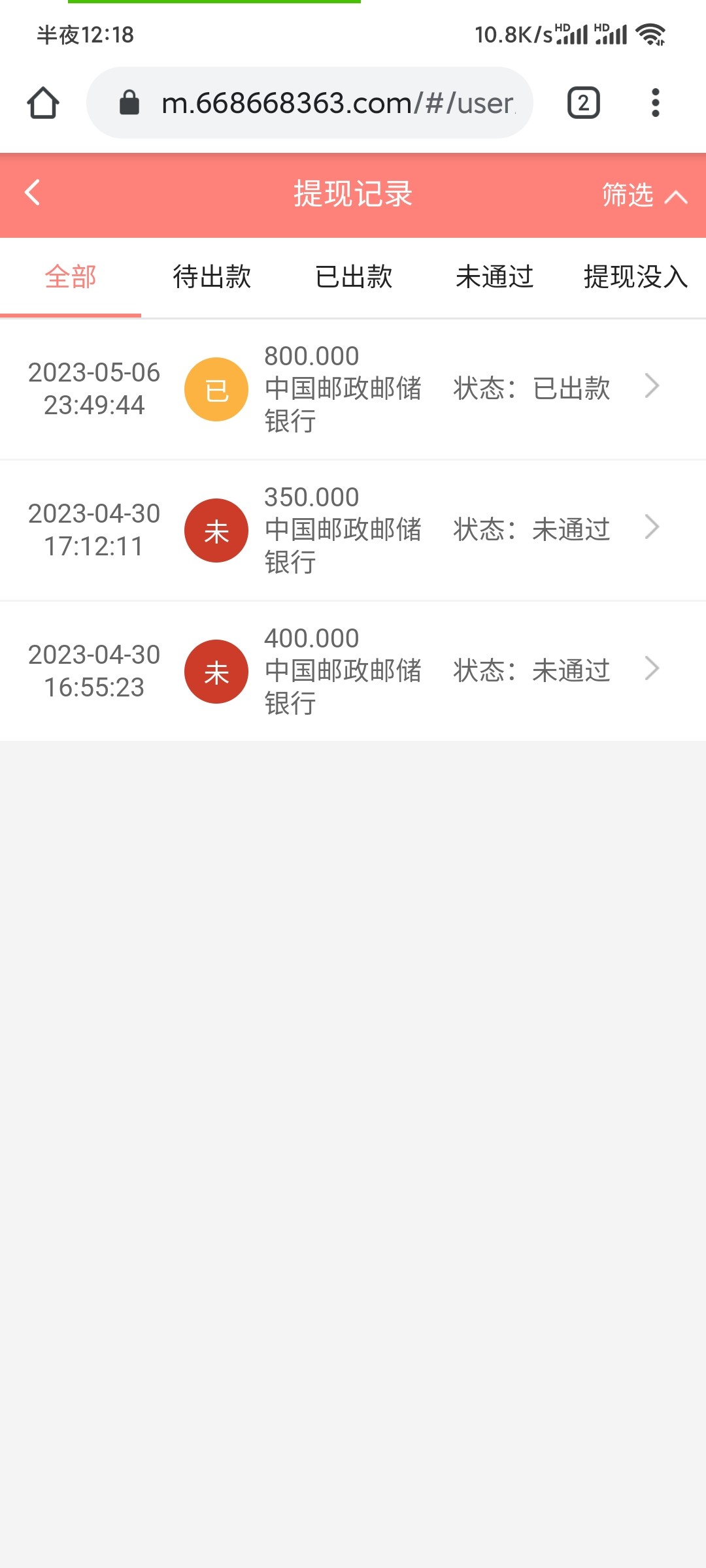 Screenshot_2023-05-07-00-18-31-270_com.android.chrome.jpg